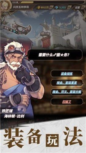 遭遇家暴时该如何保护好自己？游戏画面