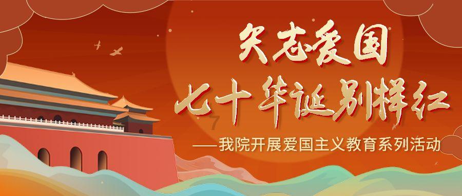 光明大陆
