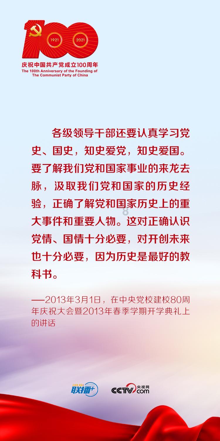 天启联盟