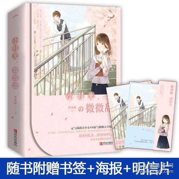 女生过早的结婚真的不好吗？