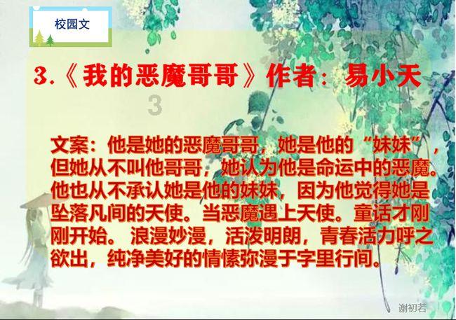 阿尔梅里亚后卫：我们踢得很棒，有人决定我们不能在伯纳乌获胜